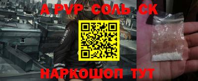 кристаллы Кунгур