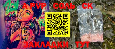 стаф Кумертау