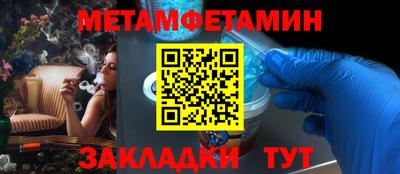марки nbome Кулебаки