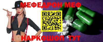 стаф Кумертау