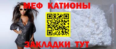 кристаллы Кунгур