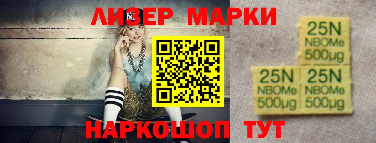 Выборг  ЛСД экстази кислота  ЛСД экстази  Вход с VPN  Лсд 25 экстази ecstasy 