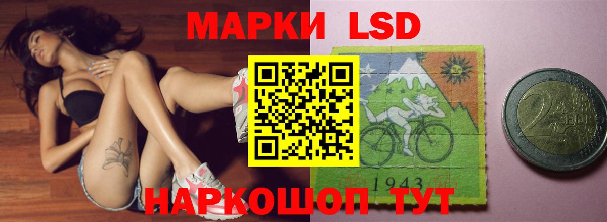 ЛСД экстази кислота Выборг