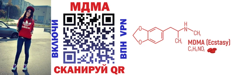 МДМА crystal  Выборг 