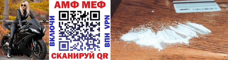как найти закладки  Выборг  Метамфетамин мет 