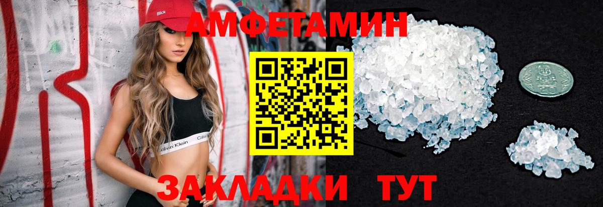 Выборг  Первитин витя  Метамфетамин  Вход с VPN 