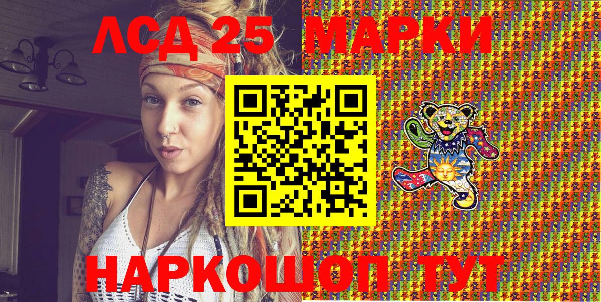 Марки NBOMe 1,5мг  Вход с VPN  Марки NBOMe 1,5мг  Выборг 