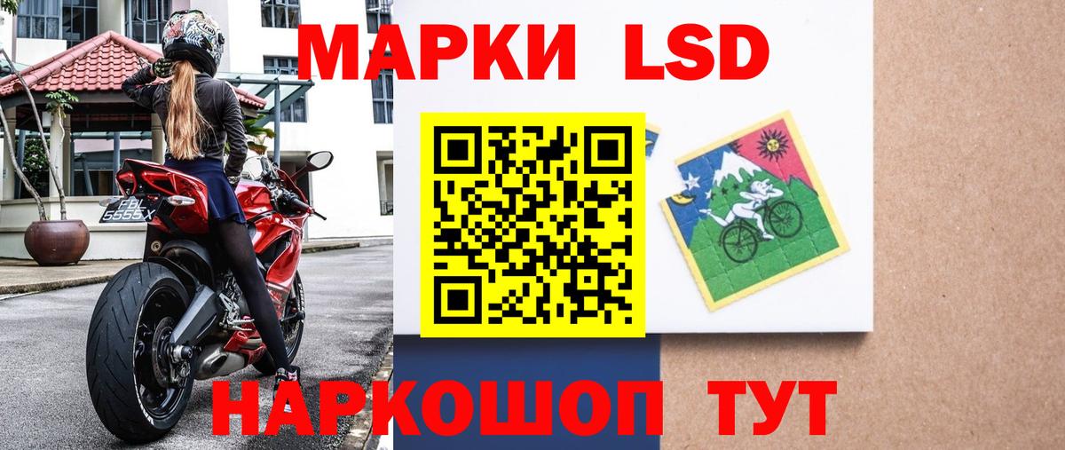 Марки NBOMe 1500мкг Выборг
