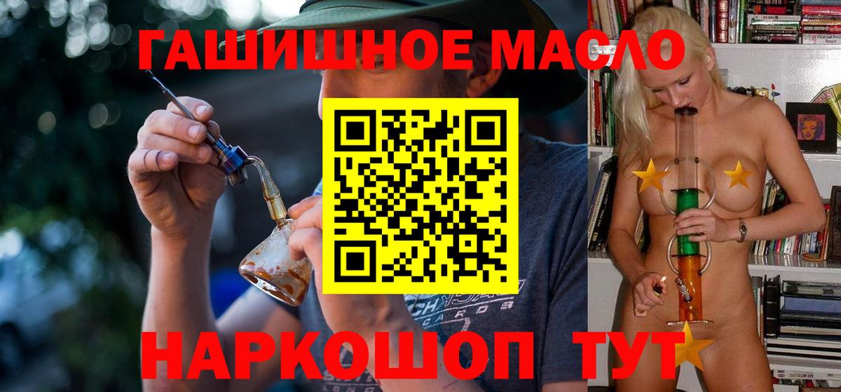 продажа наркотиков  ТГК вейп с тгк  Выборг  Вход с VPN  ТГК вейп с тгк 
