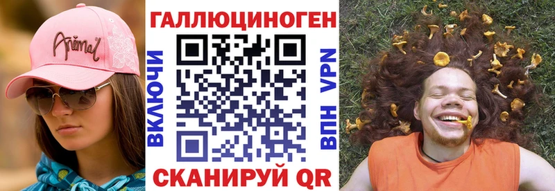 Псилоцибиновые грибы прущие грибы наркотики Выборг